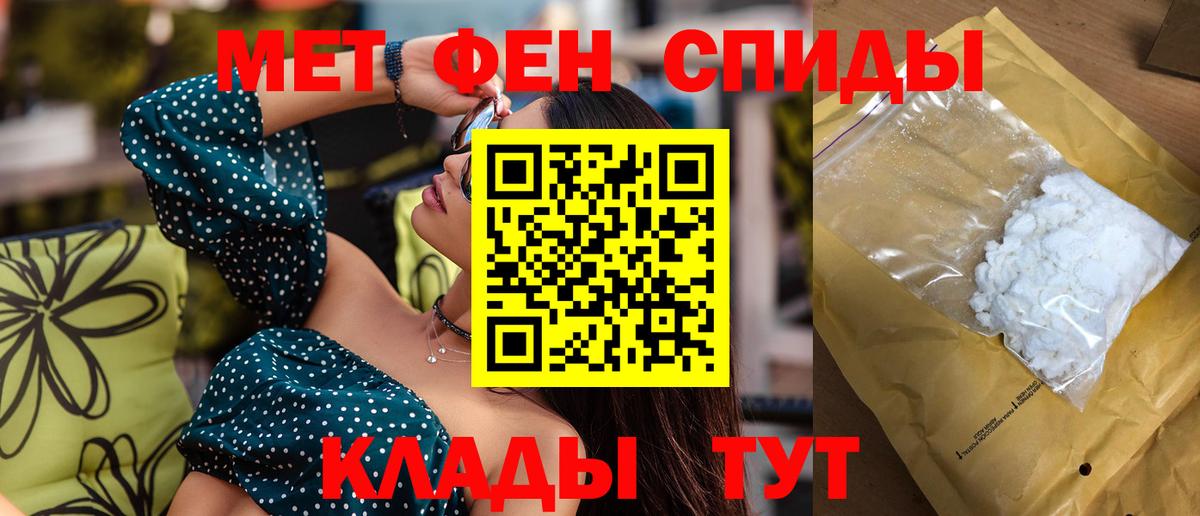 Звенигород  АМФЕТАМИН Розовый  АМФЕТАМИН  Вход с VPN 