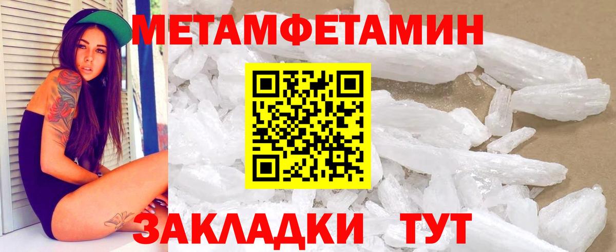 АМФЕТАМИН 98% Звенигород
