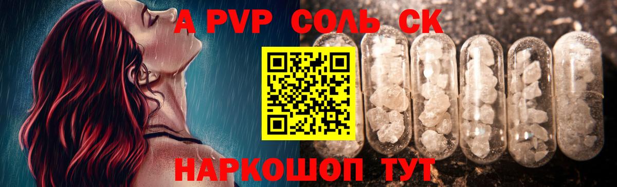 Звенигород  Альфа ПВП крисы CK  A-PVP СК КРИС  Вход с VPN 