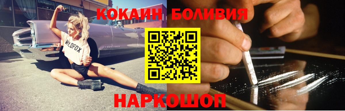 Cocaine Columbia Звенигород