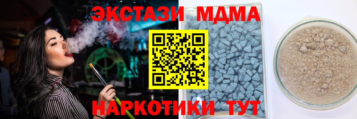 ЭКСТАЗИ mix Звенигород