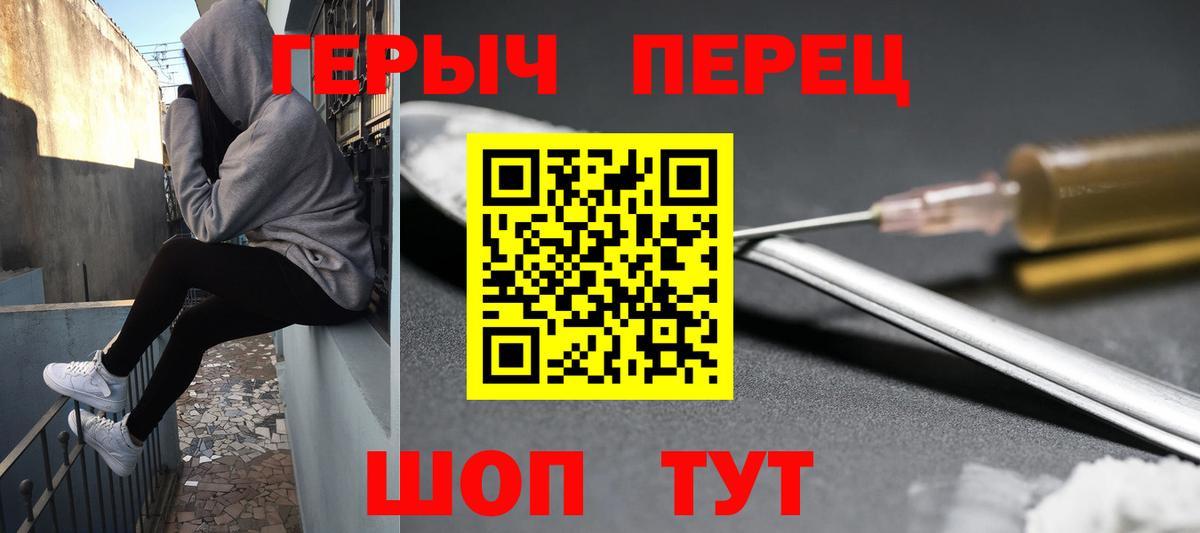 Героин Афган Звенигород