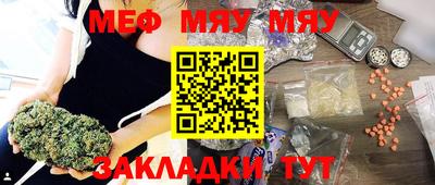 кристаллы Саяногорск