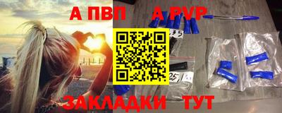 первитин Саянск