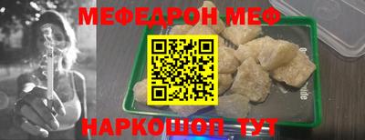 кристаллы Саяногорск