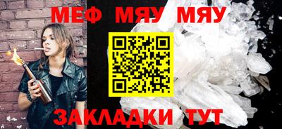 кристаллы Саяногорск
