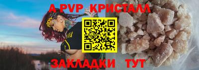 кристаллы Саяногорск