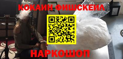 кристаллы Саяногорск