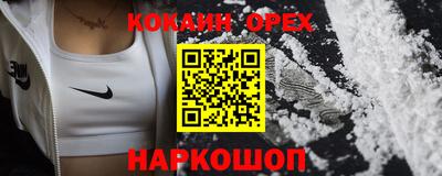 первитин Саянск