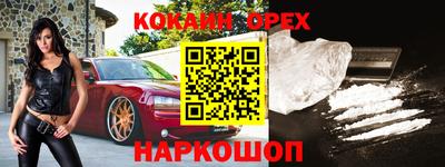 первитин Саянск