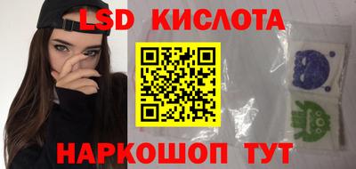 первитин Саянск