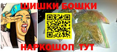 бутират Симферополь