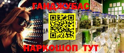кристаллы Саяногорск