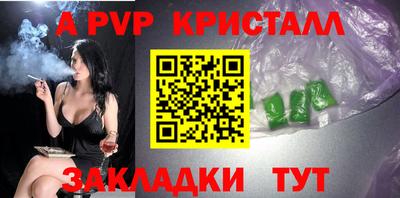 первитин Саянск