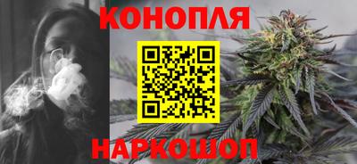 гашиш Сафоново