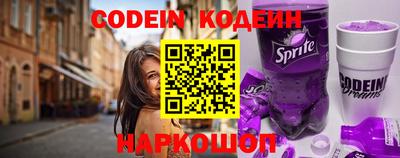 PSILOCYBIN Сибай