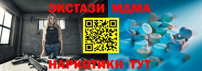 гашиш Сафоново