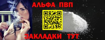 гашиш Сафоново
