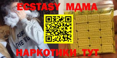 первитин Саянск