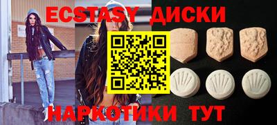 кристаллы Саяногорск
