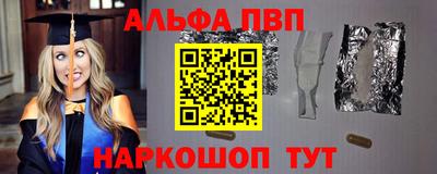 бутират Симферополь