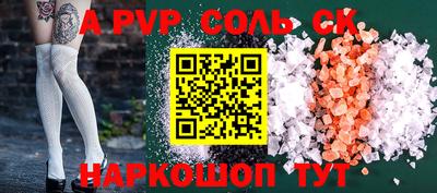 первитин Саянск