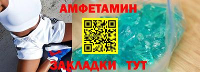 кристаллы Саяногорск