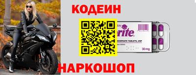 бутират Симферополь