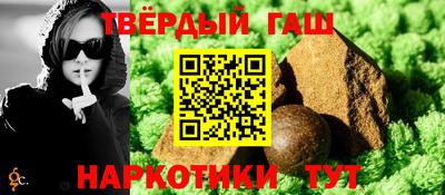 первитин Саянск
