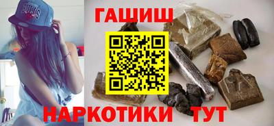 гашиш Сафоново