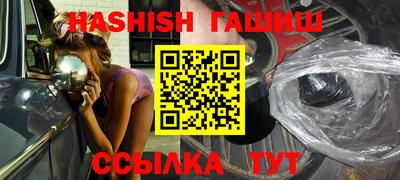 кристаллы Саяногорск