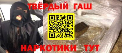 гашиш Сафоново