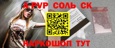 гашиш Сафоново