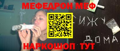 кристаллы Саяногорск