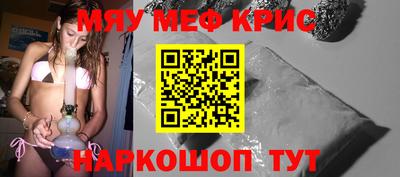 кристаллы Саяногорск
