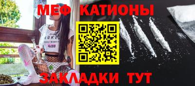 первитин Саянск
