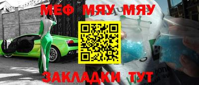 первитин Саянск