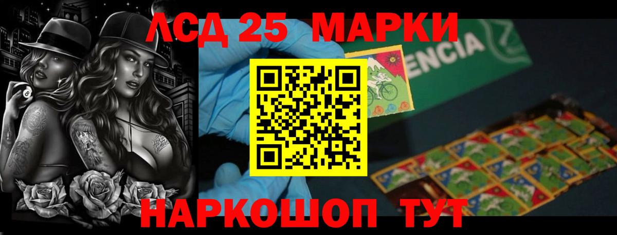 Звенигород  Лсд 25 экстази кислота  OMG зеркало  Вход с VPN  Лсд 25 экстази ecstasy 