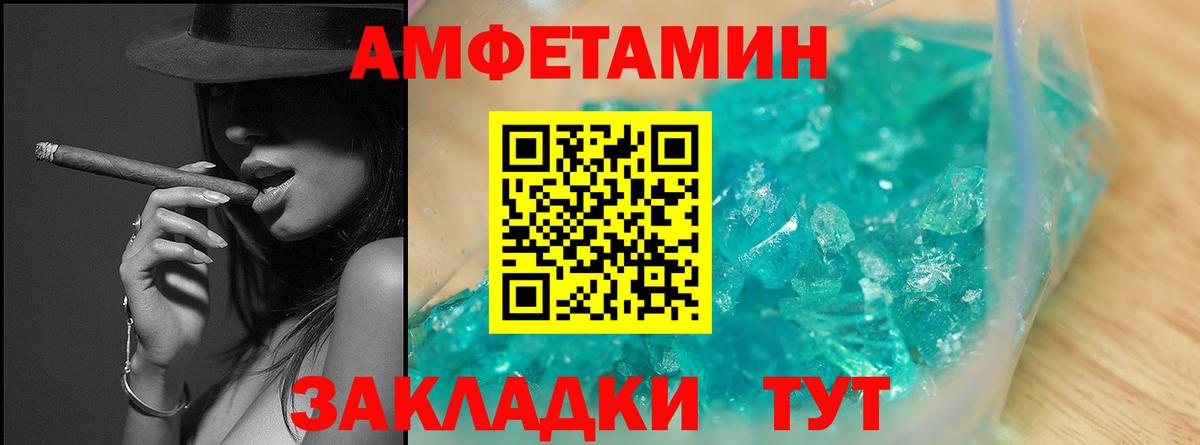 Звенигород  Метамфетамин Methamphetamine  Вход с VPN 