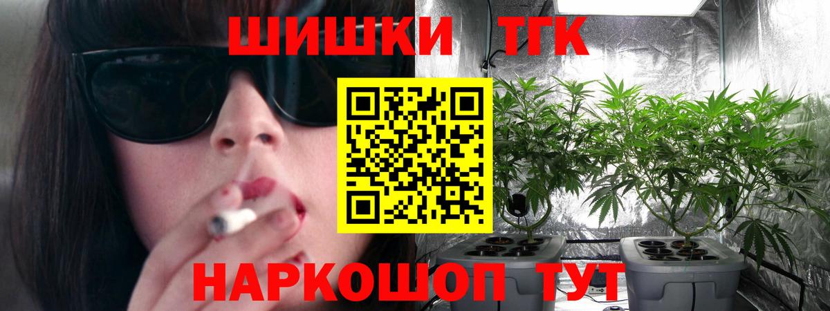 Конопля MAZAR  Канабис White Widow  МАРИХУАНА семена  Звенигород  Канабис конопля  Вход с VPN 