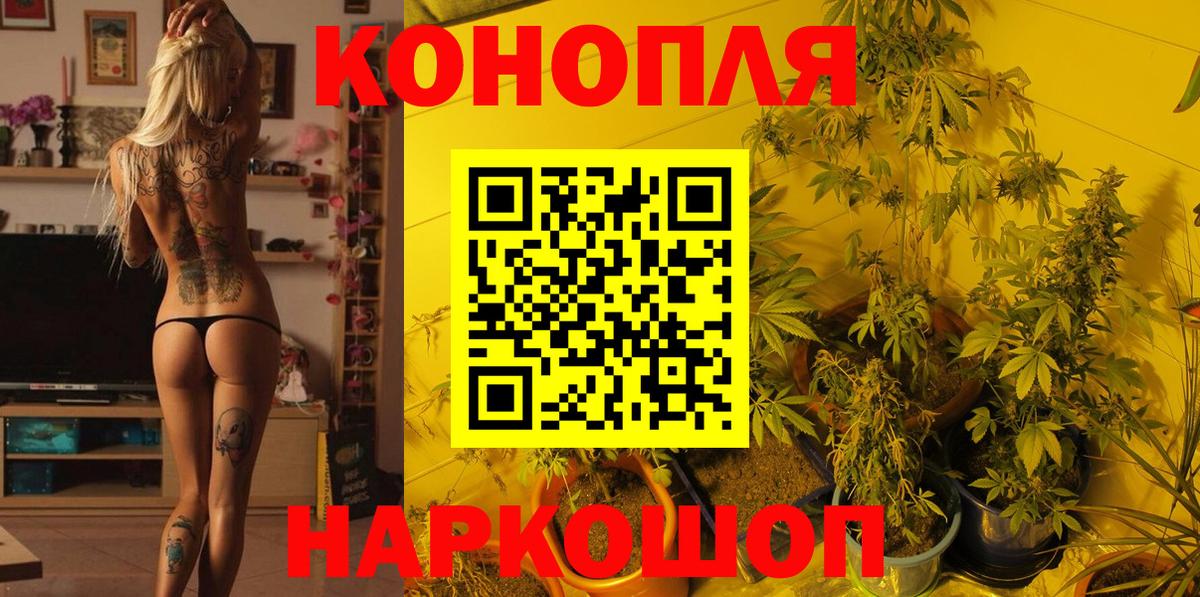 Метамфетамин  Мефедрон   Cocaine  Звенигород  ЭКСТАЗИ  ГАШИШ  Где найти наркотики?  Вход с VPN  МАРИХУАНА 